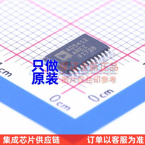 数模转换芯片 AD5412AREZ-REEL7 TSSOP-24 ADI(亚德诺) 原装正品
