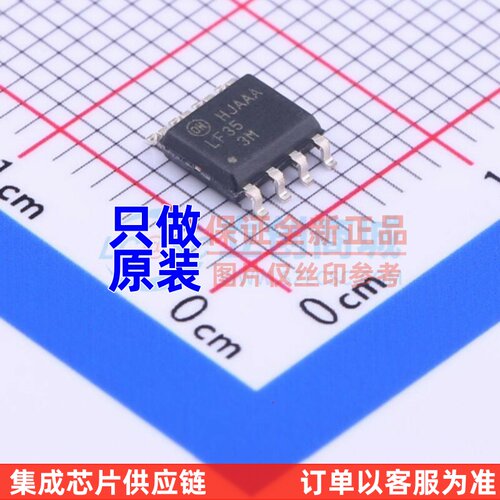 FET输入运放 LF353MX SOIC-8 onsemi(安森美) 电子元器件原装正品