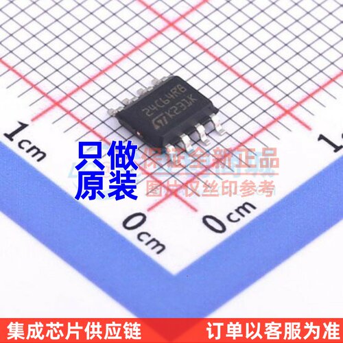 EEPROM M24C64-DRMN8TP/K SOP-8 ST(意法半导体) 电子元器件配单