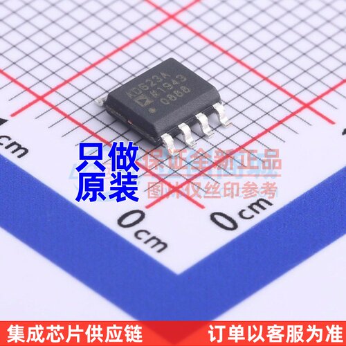 仪表放大器 AD623ARZ SOIC-8 ADI(亚德诺) 电子元件配单原装正品