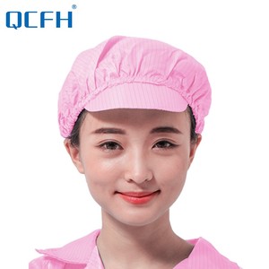 防静电大工帽子无尘工业防尘工作透气食品厂车间卫生男女蓝色白色