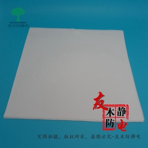 无尘布防静电超细纤维屏幕仪器镜头清洁擦拭工业镜头化纤布469寸