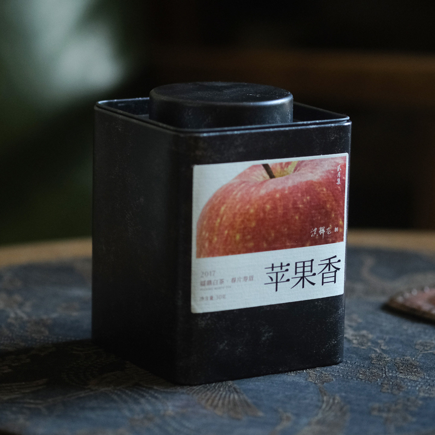 【新品】2017年 苹果香 春片寿眉 洪辉龙  福鼎白茶 30g,茶,寿眉,淘宝优惠券,粉丝福利购,淘宝优惠卷