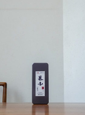 【贰月集】慕白 2016年 老茶茶王赛银奖牡丹  福鼎白茶 牡丹