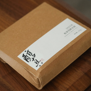 【贰月集】醇真 2021年柘荣荒野贡眉砖 福鼎产区白茶