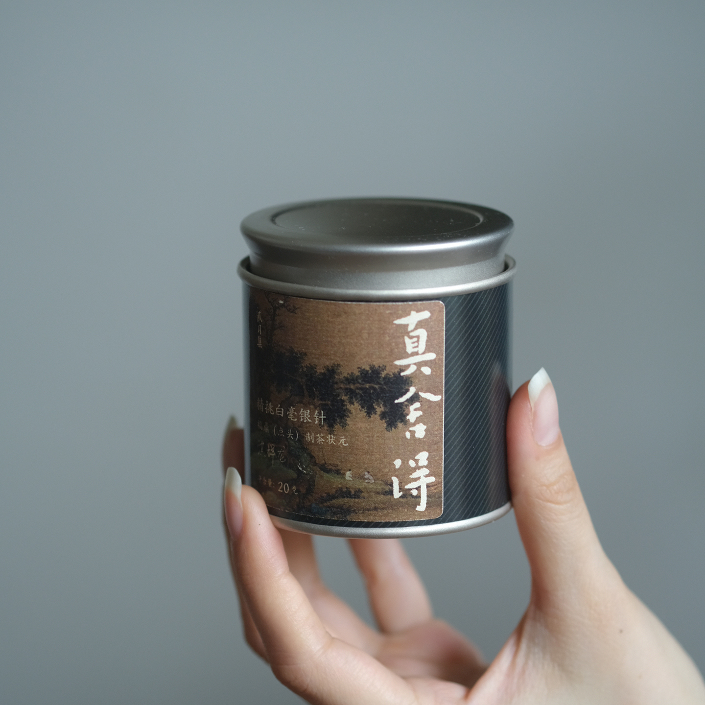 【银针福利】真舍得 2025白毫银针 福鼎产区白茶 毫香蜜韵