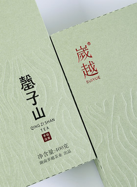 罄子山伏砖安化黑茶2018