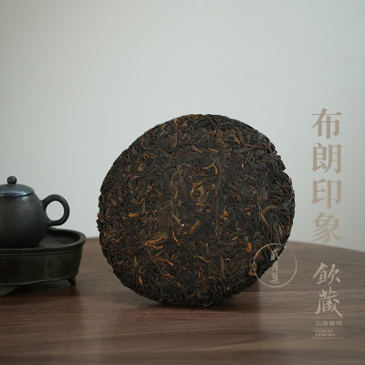 普洱生茶2008云南饼茶