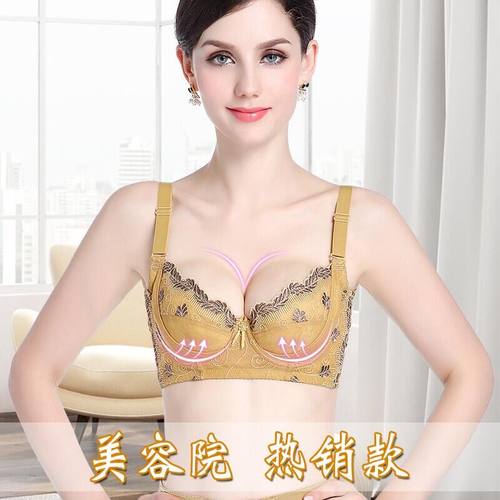内衣嗲情品牌文胸薄款罩杯调整型