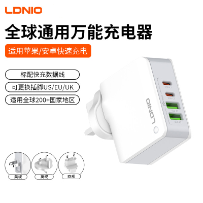 力德诺4.4A多口USB充电器英版