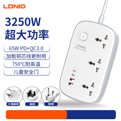 大功率3250W氮化镓排插13A