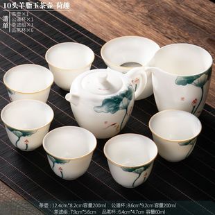 家用客厅办公室会客中式 陶瓷功夫茶具套装 茶壶茶杯整套喝茶泡茶