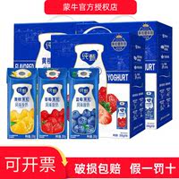 Mengniu Pure Zhen Fruit Granule Yogurt 200g, nutritious student Breakfast, milk yellow Peach Blueberry flavor, whole case, produced in March and April thumbnail 5