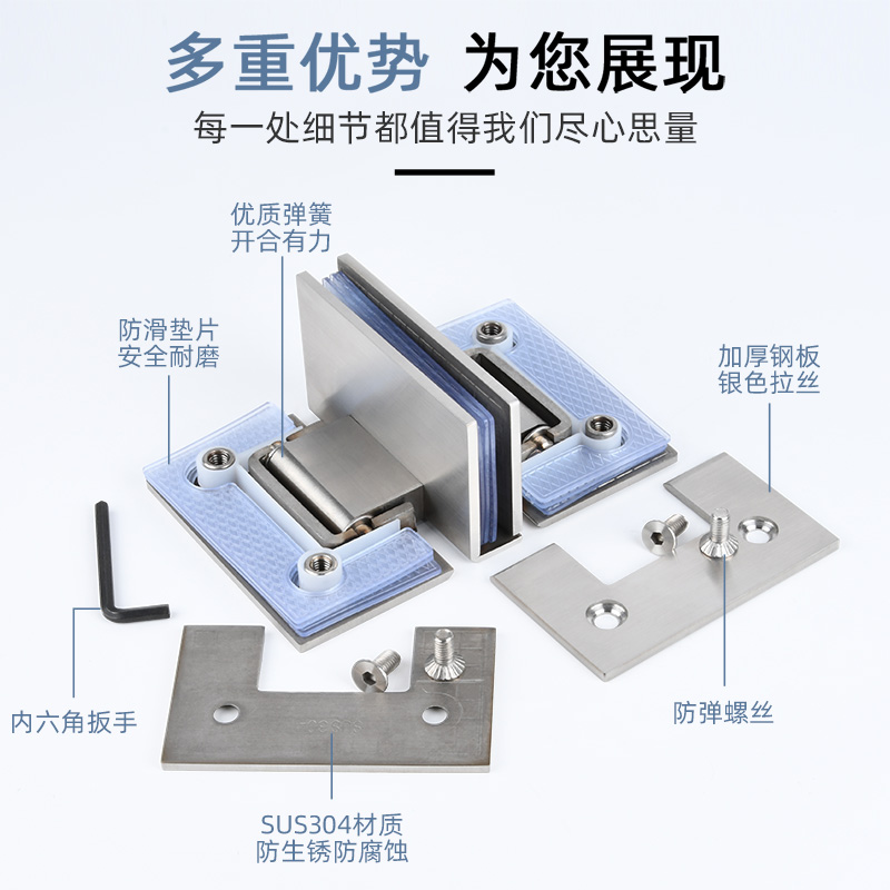 T型浴室夹淋浴房玻璃门合页干湿分离卫生间一固定两开门夹铰链304