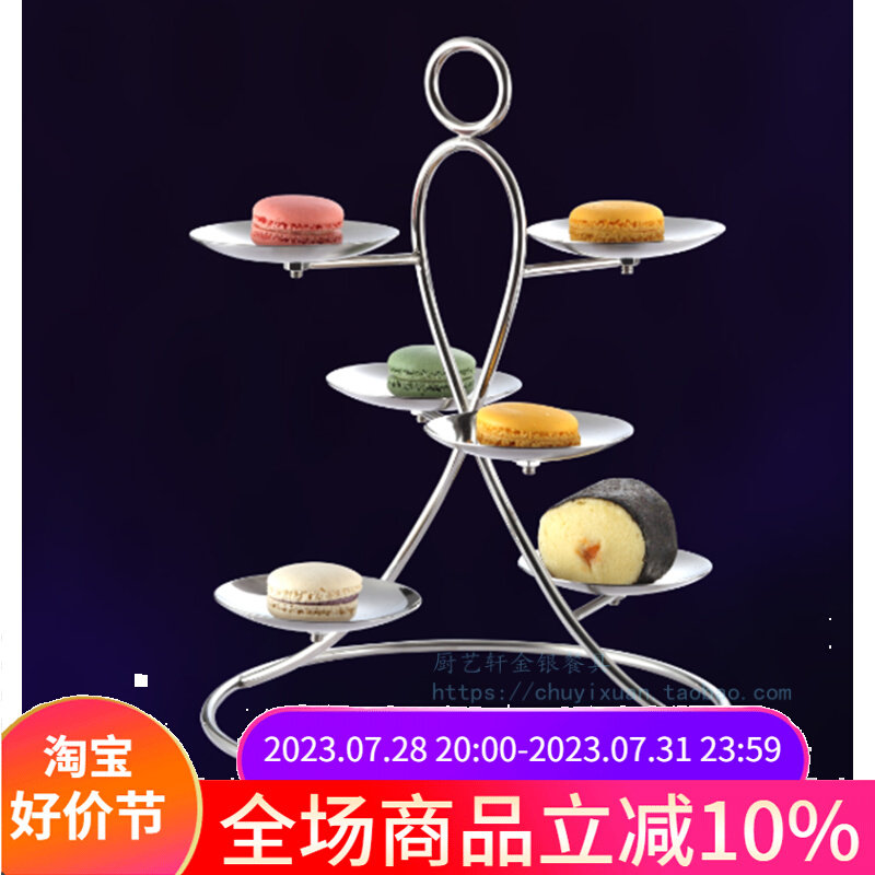 点心架镀银金属盘简约镀金甜品台英式下午茶示架蛋糕餐厅