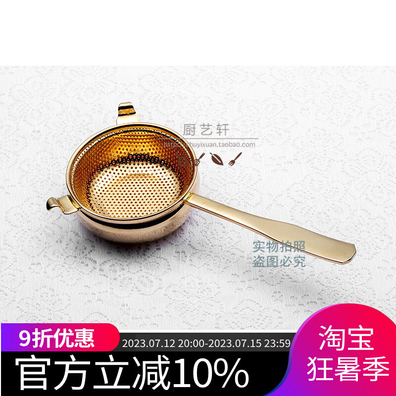 英式下午茶漏不锈钢茶隔镀银滤网茶球镀金泡茶器功夫茶具套装茶宠,餐饮具,茶滤,淘宝优惠券,粉丝福利购,淘宝优惠卷