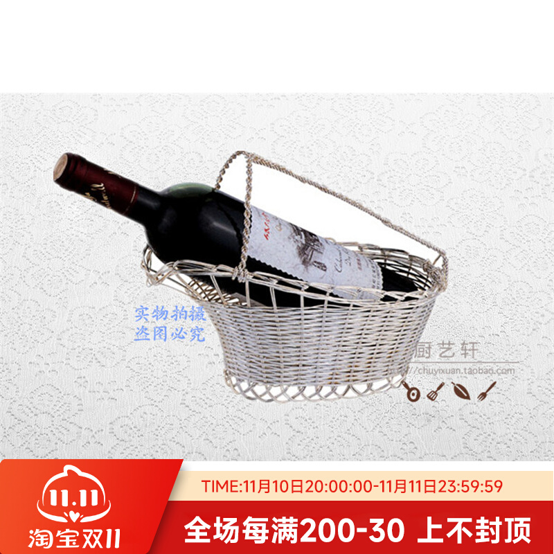 中式红酒架葡萄酒篮工艺q礼品摆饰香槟架饭厅酒柜装饰品摆件酒店