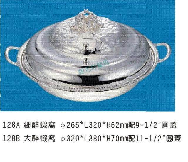 镀金银不锈钢醉虾窝鲍鱼翅盅燕窝参窝炖品炖盅砂锅沙窝汤锅酒店