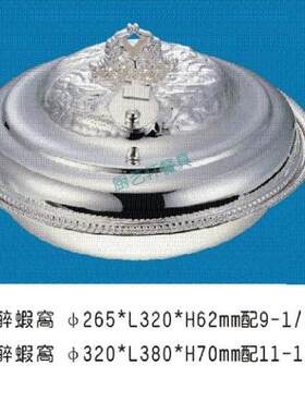 镀金醉虾鲍鱼翅盅炖品沙窝汤锅