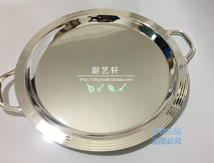 加厚304不锈钢圆形托盘
