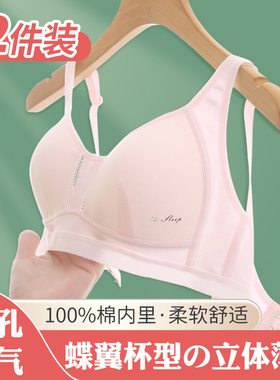 发育期少女内衣学生第三阶段14-16岁初中生薄款棉质高中女孩文胸