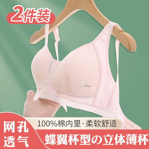 发育期少女内衣学生第三阶段文胸