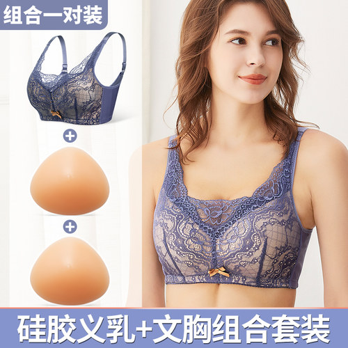 硅胶义乳乳腺切除术后文胸