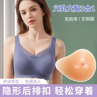 义乳乳腺术后专用硅胶假胸垫假乳房文胸胸罩内衣伊凡丽官方旗舰店