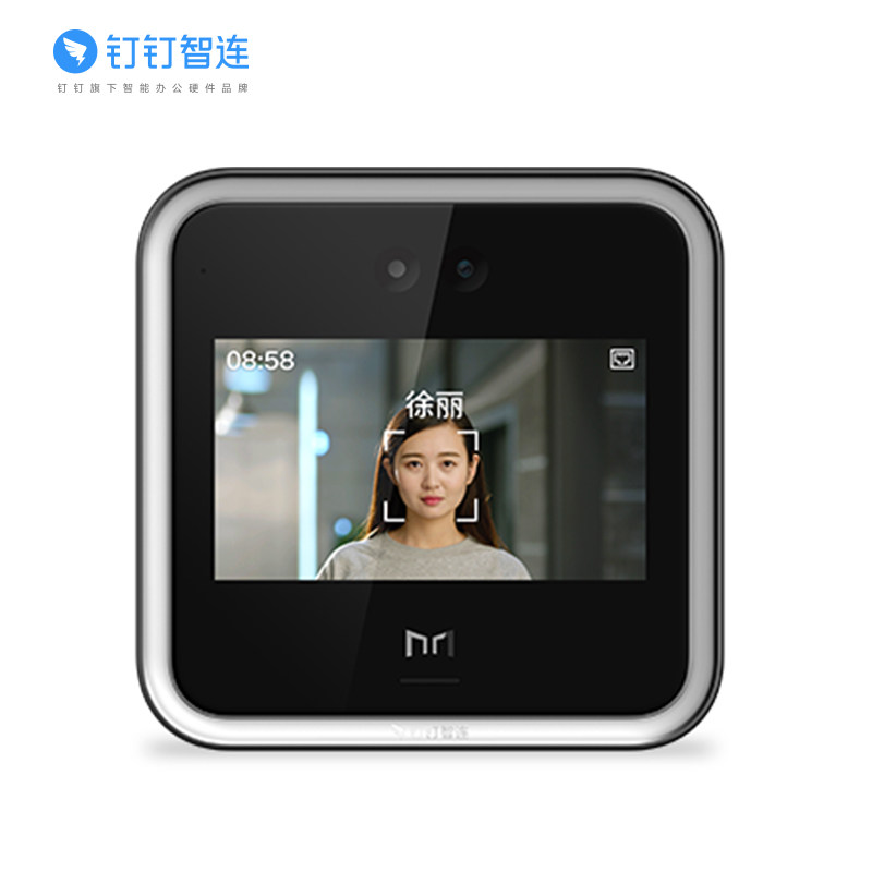 魔点D2钉钉智能门禁考勤一体机钉钉智连多功能企业办公人脸打卡云考勤机一体机