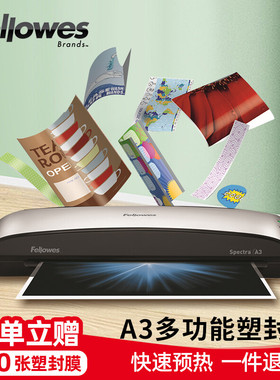 范罗士(Fellowes)Spectra A3/A4多功能塑封机照片文件资料卡片过塑机过膜机办公商用家用 智能恒温 平整过塑
