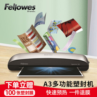 范罗士(Fellowes)Spectra A3/A4多功能塑封机照片文件资料卡片过塑机过膜机办公商用家用 智能恒温 平整过塑