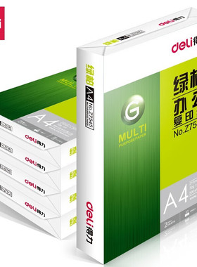 得力（deli）木尚绿柏A4纸打印复印纸 得力佳宣打印白纸A4单包装 Z7502木尚绿柏随机发货A4/70g 5包装