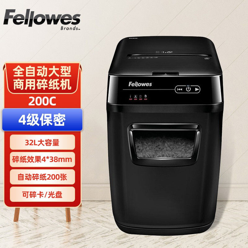 范罗士200C智能全自动多功能电动碎纸机大型商务文件4级保密 手动10张 自动200张 连续12分钟 32L 碎钉卡光盘