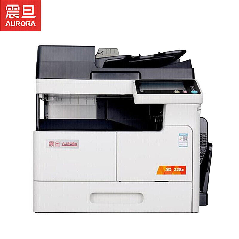 震旦（AURORA）AD228e A3黑白多功能数码复合机移动打印办公商务复合机打印复印扫描一体机自动双面打印