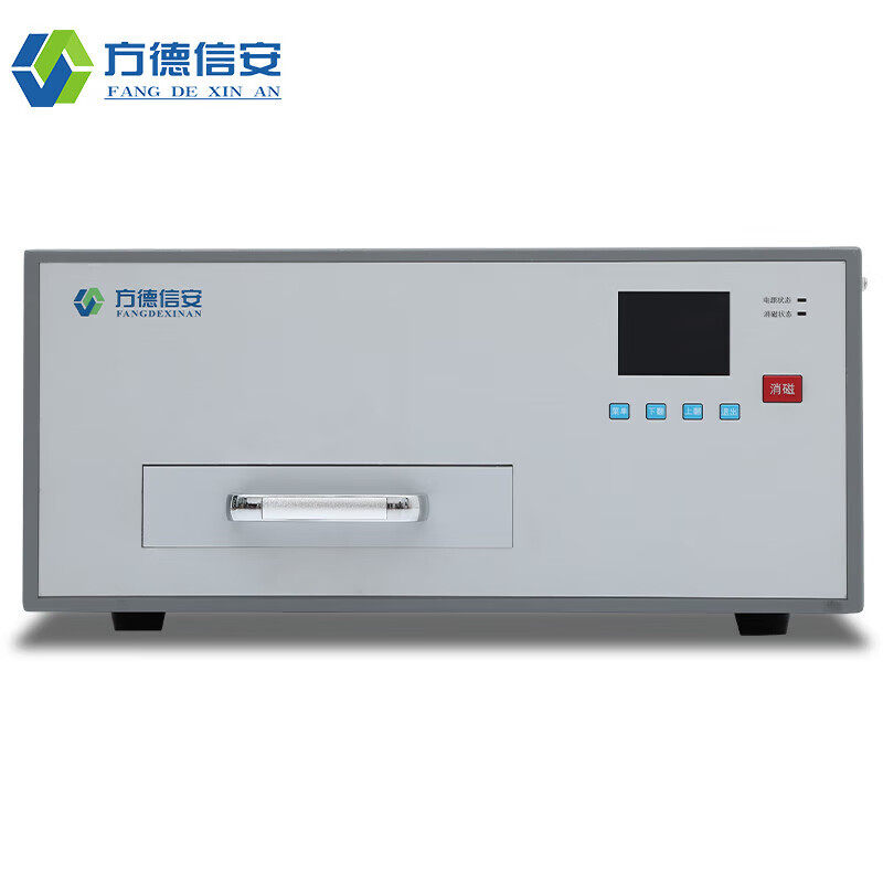 方德信安FDXA硬盘消磁机