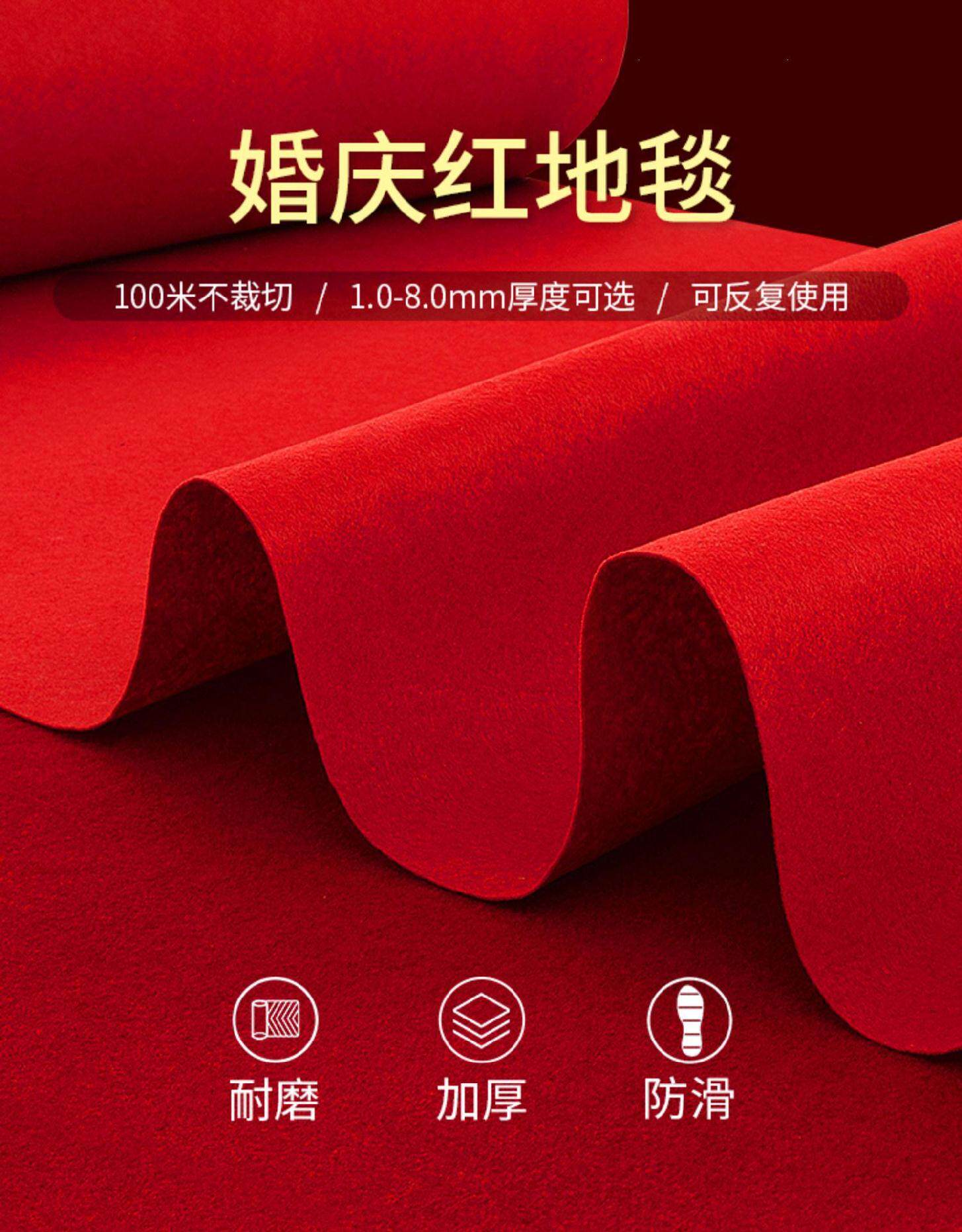 Red Carpet The opening shop Doorway celebration Northern Europe stairs Ladder Iron stair marry a living room bedroomin the Home Fabric , Carpet  category - from Buy2taobao.com to provide professional Taobao agent buy service