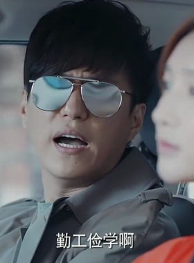 墨镜恋爱先生ins街拍太阳眼镜