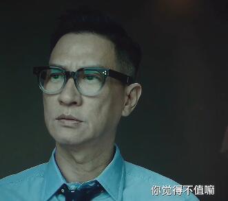 蔡徐坤眼镜架张家辉同款