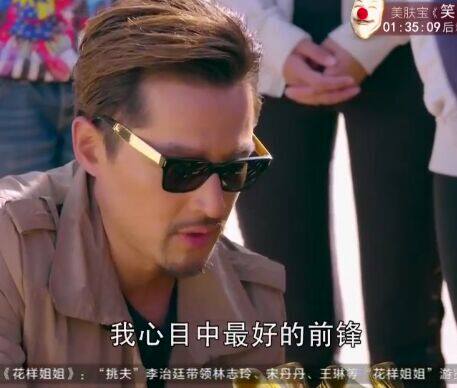 旋风十一人胡歌同款墨镜穆奇穆帅ins前卫好先生孙红雷太阳眼镜