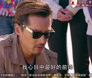 旋风十一人胡歌同款墨镜穆奇穆帅ins前卫好先生孙红雷太阳眼镜