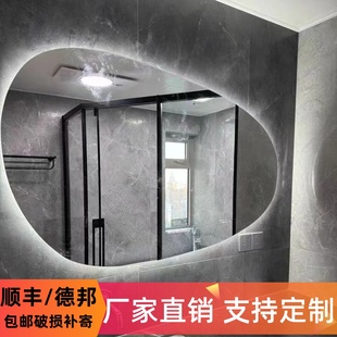 异型智能镜子触摸屏冬瓜型镜子带灯除雾led智能镜发光镜子艺术镜