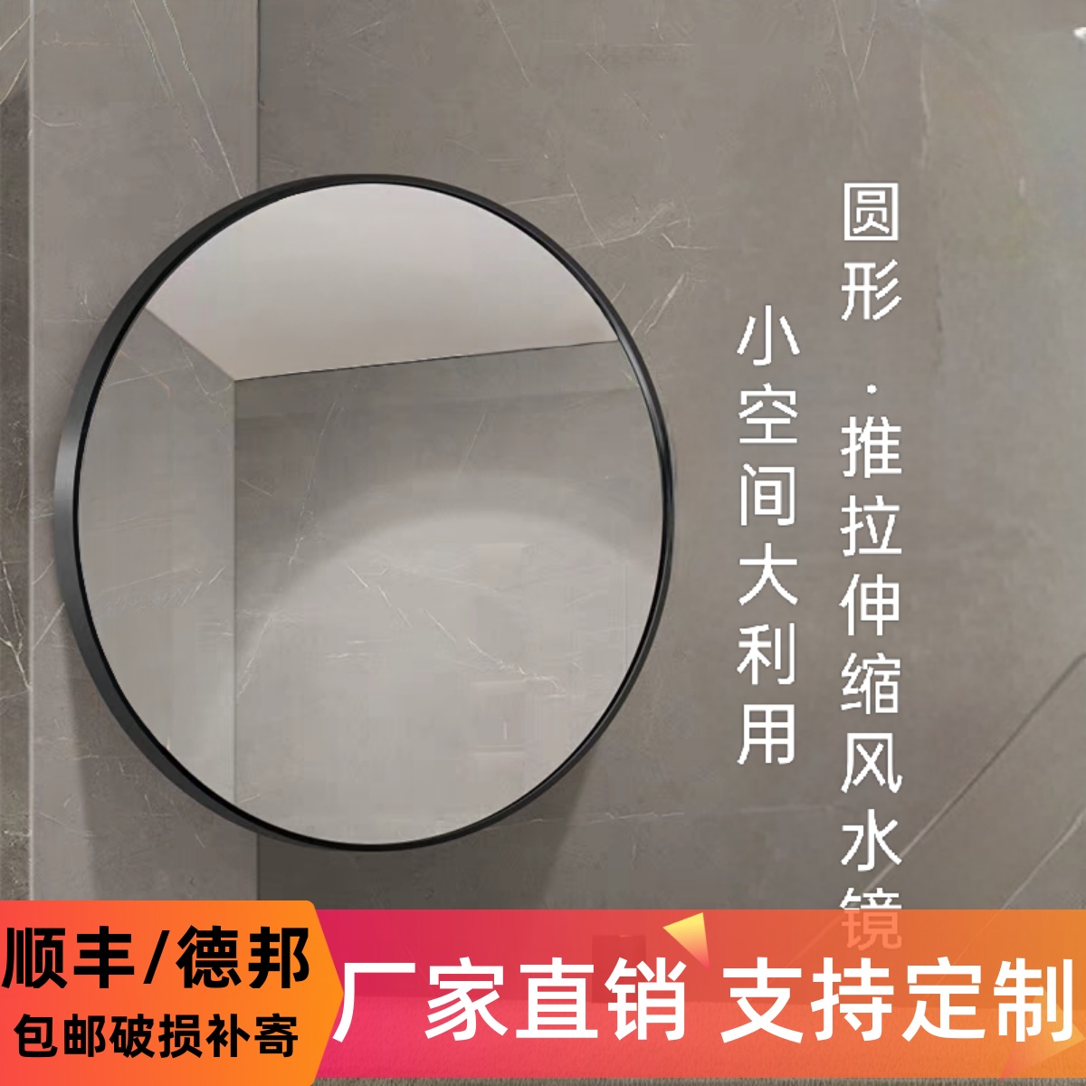 360度可旋转圆形浴室镜折叠推拉
