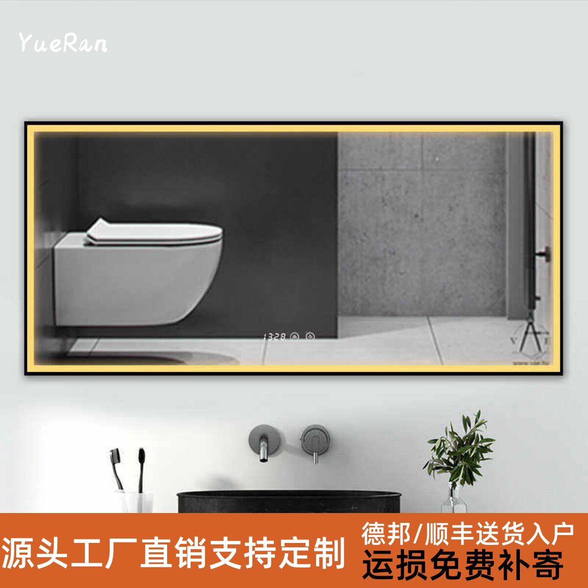 粤冉方形铝合金现代高清