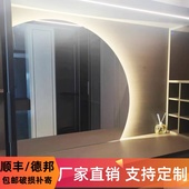 网红智能镜异形半圆发光梳妆洗漱台挂墙式 卫生间带灯led浴室镜子