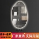 异形镜子发光镜子智能镜定制化妆镜梳妆镜家用简约浴室镜个性 创意