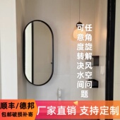 卫生间墙角镜子小户型壁挂墙可旋转浴室伸缩镜化妆镜墙角镜