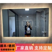 洗手间镜子触屏浴室镜卫生间led发光化妆壁挂防雾简约现代智能镜