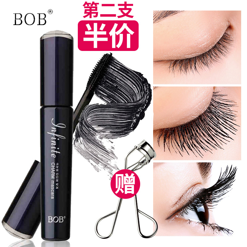 热销18件有赠品bob正品纤长卷翘持久防水睫毛膏