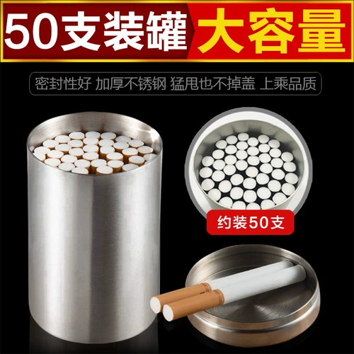 Ветрозащитная металлическая креативная круглая пепельница из нержавеющей стали