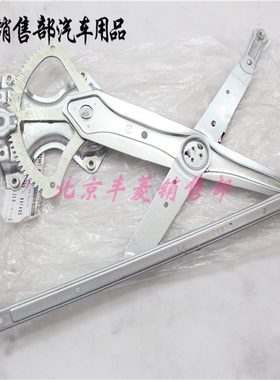 塞纳 红杉 坦途 超霸LX570车门玻璃升降器 升降器架子 车窗升降器